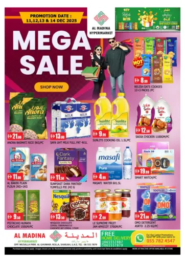 Al Ghuwair, Rolla, Sharjah