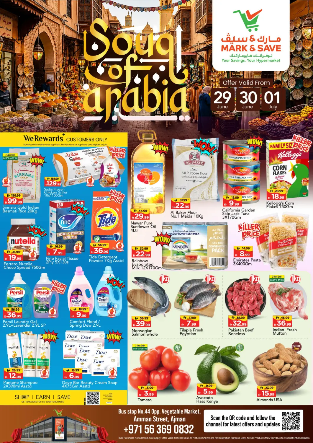 UAE - Sharjah / Ajman Mark & Save offers in D4D Online. Amman Street - Ajman. . Till 1st july