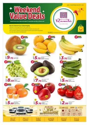 Weekend Value Deals