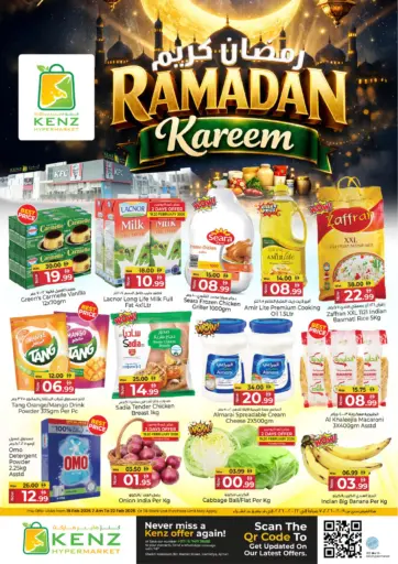 Ramadan Kareem