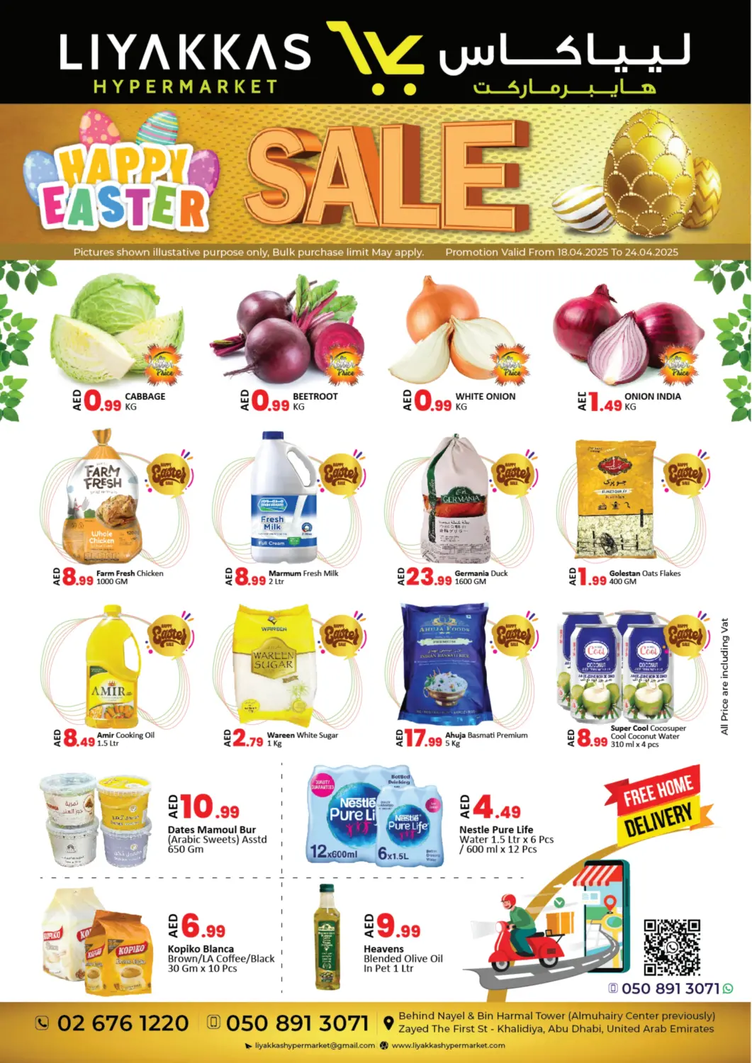 UAE - Abu Dhabi LIYAKKAS HYPERMARKET LLC offers in D4D Online. SALE !!. . Till 24th April