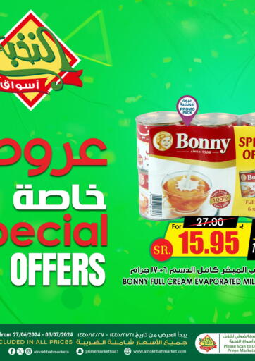 KSA, Saudi Arabia, Saudi - Riyadh Prime Supermarket offers in D4D Online. Special Offer. . Till 3rd July