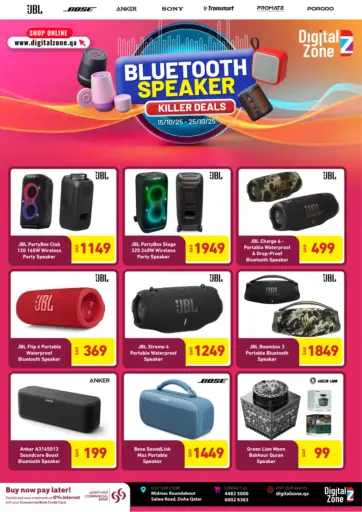 Digital Zone Trading - Bluetooth Speaker in Qatar Offers - Qatar Bluetooth Speaker
