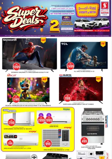 Super Deals@ Al sheehaniya