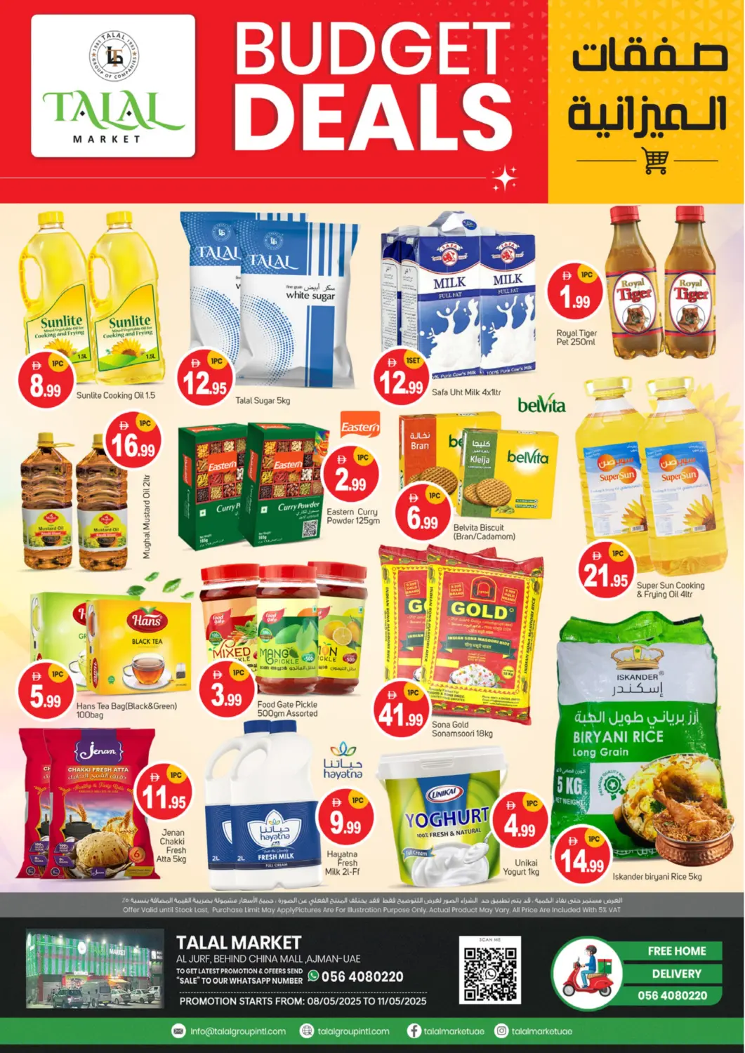 UAE - Dubai TALAL MARKET offers in D4D Online. Al Jurf -Ajman. . Till 11th May