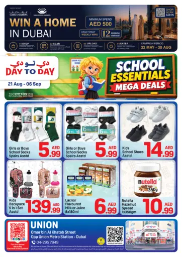 Mega Deals