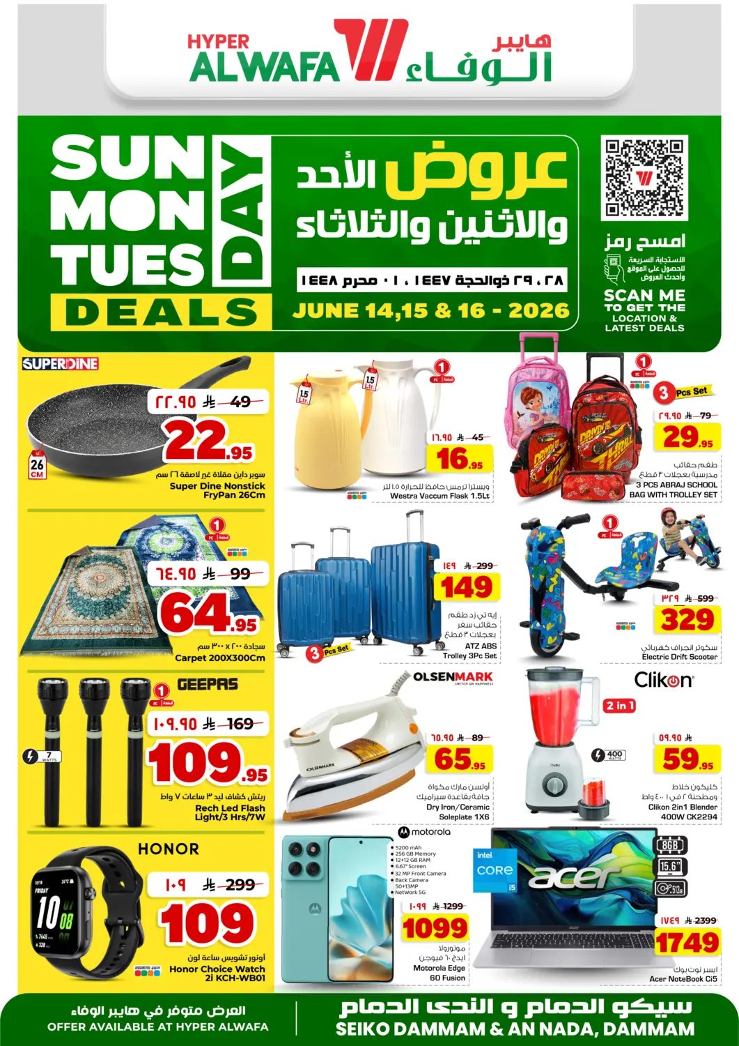KSA, Saudi Arabia, Saudi - Dammam Hyper Al Wafa offers in D4D Online. Sunday Monday Tuesday Deals. . Till 16th June