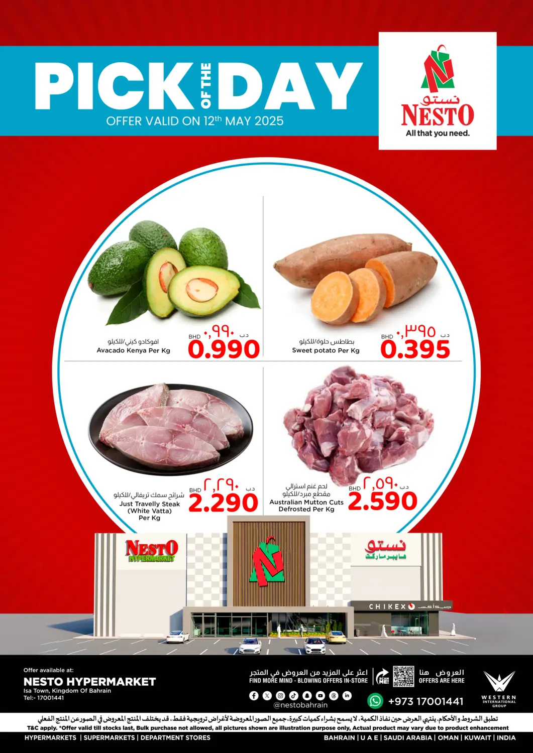 Bahrain NESTO  offers in D4D Online. Pick Of The Day @Isa Town. . Only On 12th May