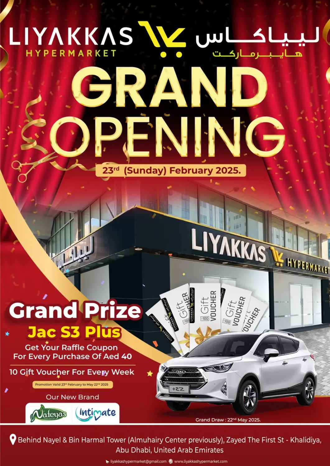 UAE - Abu Dhabi LIYAKKAS HYPERMARKET LLC offers in D4D Online. Grand Opening. . Till 23rd February