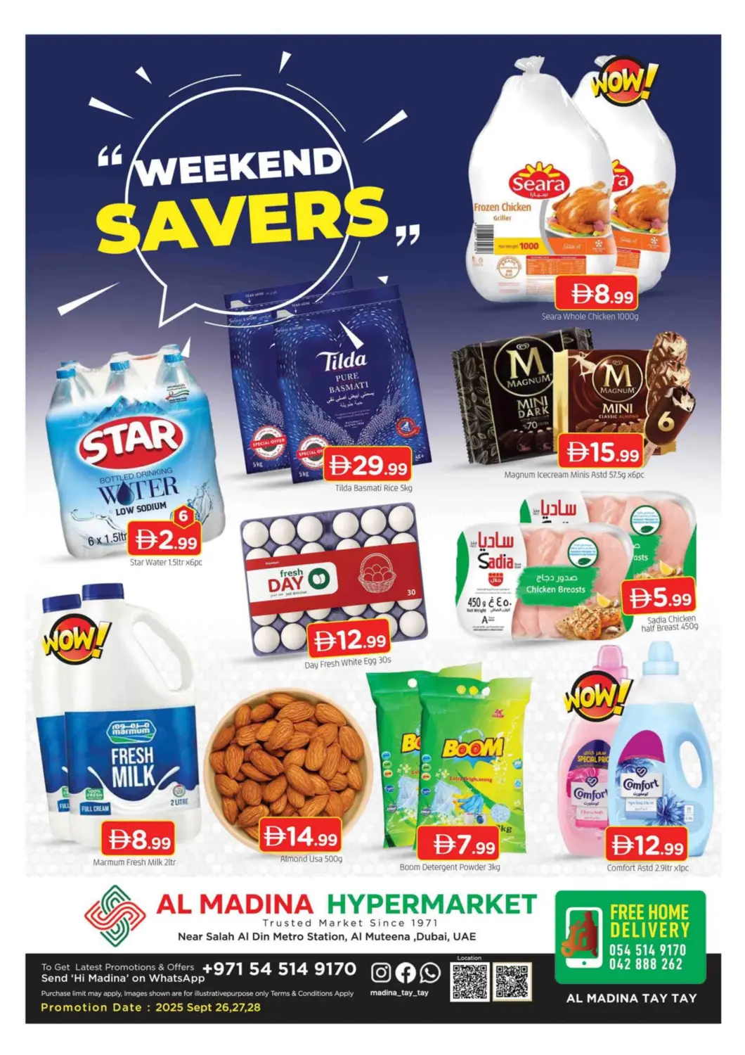 عروض المدينة الإمارات العربية المتحدة , الامارات - دبي في دي٤دي أونلاين. المدينة - المطينة. . حتى ٢٨ سبتمبر