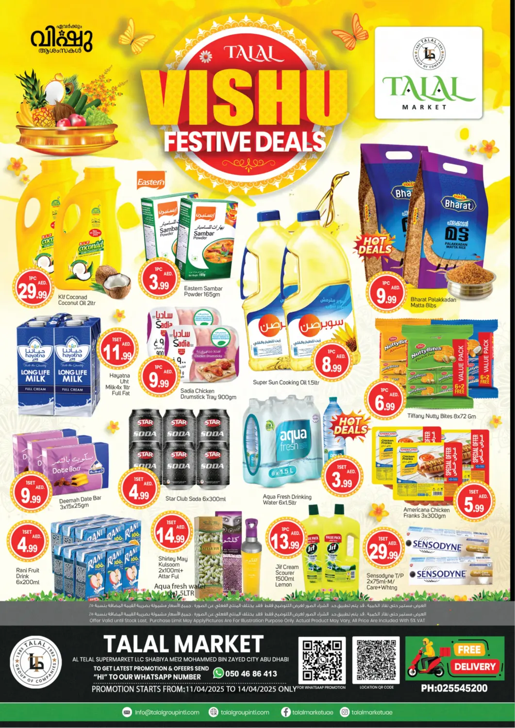 UAE - Dubai TALAL MARKET offers in D4D Online. SHABIYA ME12 ,Abu Dhabi. . Till 14th April