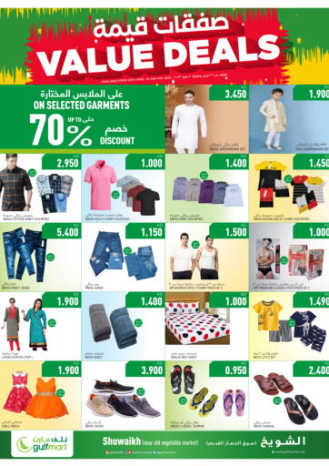 Kuwait - Jahra Governorate Gulfmart offers in D4D Online. Value Deals. . Till 2nd May