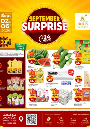 September Surprise @ Al Wakrah
