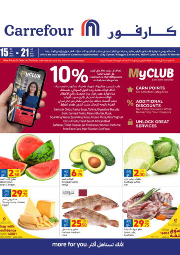 Qatar - Al Wakra Carrefour offers in D4D Online. Best Deal. . Till 21st May