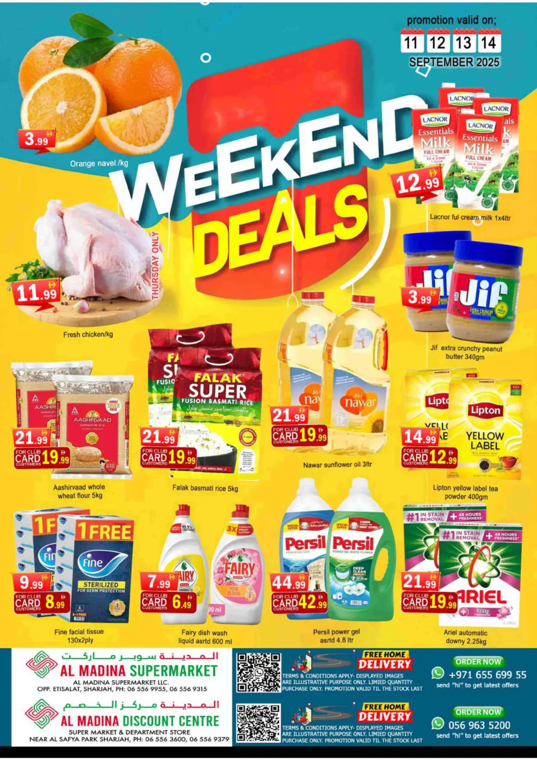 عروض المدينة الإمارات العربية المتحدة , الامارات - الشارقة / عجمان في دي٤دي أونلاين. مركز التخفيضات | الاتصالات - الشارقة. . حتى ١٤ سبتمبر