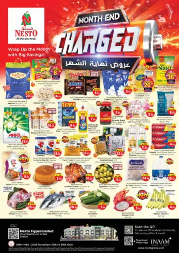 King Faisal, Al Nud , Sharjah