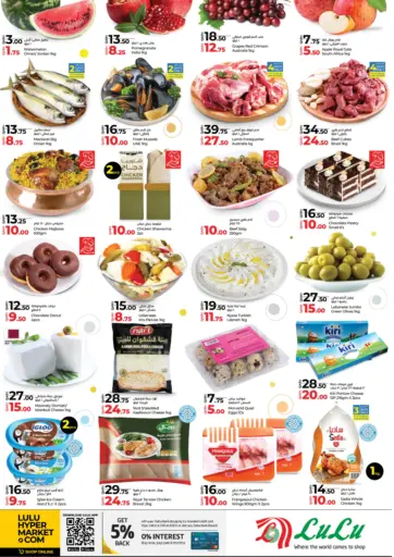 LuLu Hypermarket - Weekly Prices in Qatar Offers - Qatar Weekly Prices