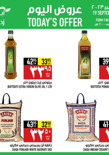 KSA, Saudi Arabia, Saudi - Mecca Abraj Hypermarket offers in D4D Online. Today's Offer. . Only On 19th September