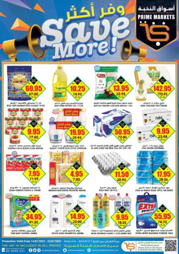 KSA, Saudi Arabia, Saudi - Jubail Prime Supermarket offers in D4D Online. Save More. . till 23rd july