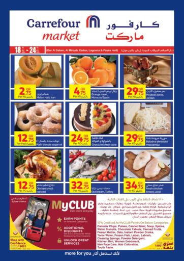 Qatar - Al Wakra Carrefour offers in D4D Online. Weekley offers. . Till 24th May