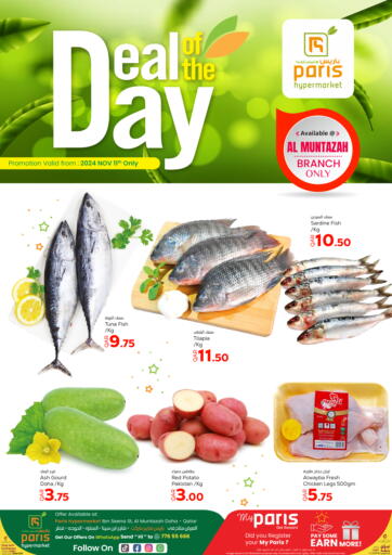 Qatar - Doha Paris Hypermarket offers in D4D Online. Deal Of The Day. . Only On 11th November