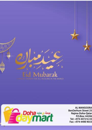 Qatar - Doha Doha Daymart offers in D4D Online. Eid Mubarak. . Eid Mubarak