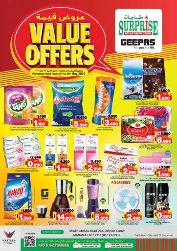 NESTO - Value Offers - Surprise Department Store in Bahrain Value Offers - Surprise Department Store