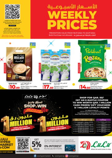 Qatar - Al Rayyan LuLu Hypermarket offers in D4D Online. Weekly Prices. . Till 20th July