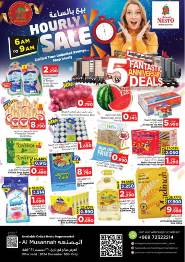 Oman - Muscat Nesto Hyper Market   offers in D4D Online. Hourly Sale. . Only On 26th December