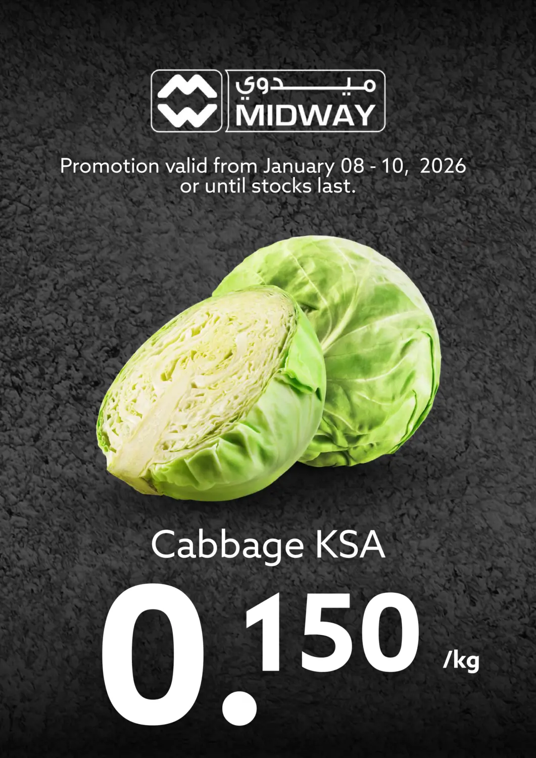 Bahrain Midway Supermarket offers in D4D Online. Special offers. . Till 10th January