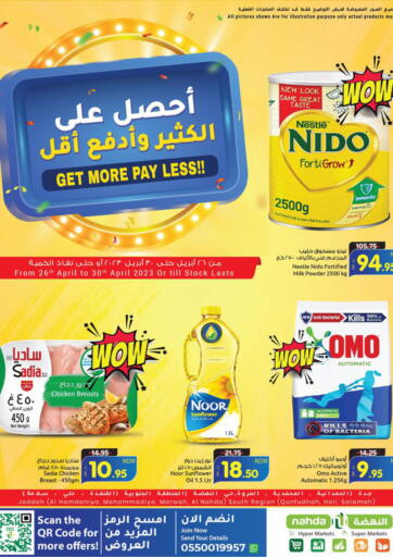 KSA, Saudi Arabia, Saudi - Al Bahah Nahda Hypermarket offers in D4D Online. Get More Pay Less @ Al hamdaniya , Mohammadiya, Marwa , Al Nahda , Hali , Salamah. . Till 30th April