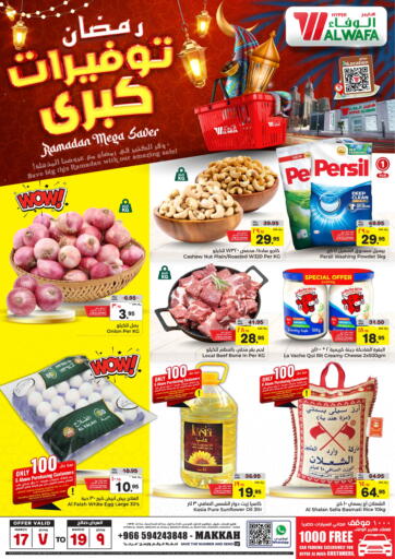 KSA, Saudi Arabia, Saudi - Mecca Hyper Al Wafa offers in D4D Online. Ramadan Mega Saver @Al Kakkiyah, Mecca. . Till 19th March