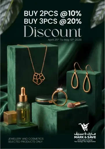 Discount Offer