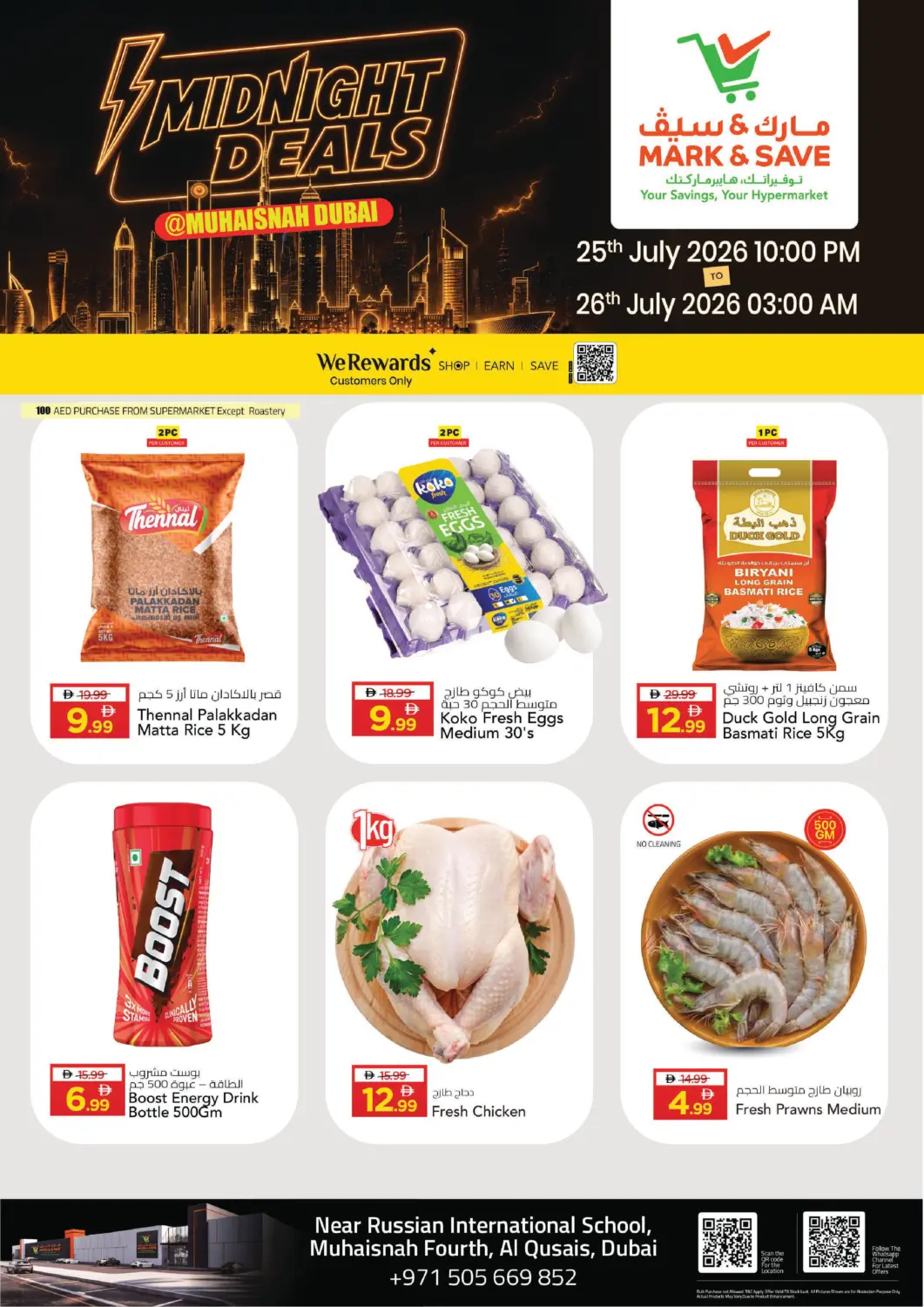 UAE - Dubai Mark & Save offers in D4D Online. Muhaisnah,Dubai. . Till 26th July