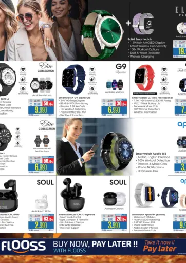 eXtra - Buy Now Pay later in Bahrain Buy Now Pay later