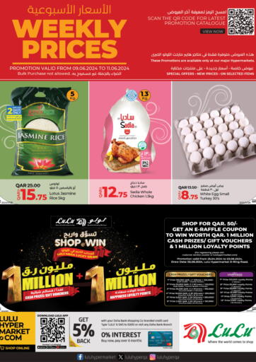 Qatar - Al Rayyan LuLu Hypermarket offers in D4D Online. Weekly Prices. . Till 11th June