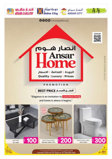 Qatar - Al-Shahaniya Ansar Gallery offers in D4D Online. Ansar Home. . Till 18th September