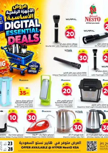 Digital Essential Deals
