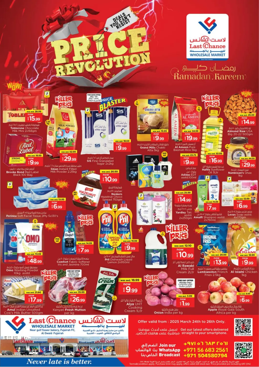 UAE - Fujairah Last Chance  offers in D4D Online. Al Owaid, Fujairah. . Till 26th March