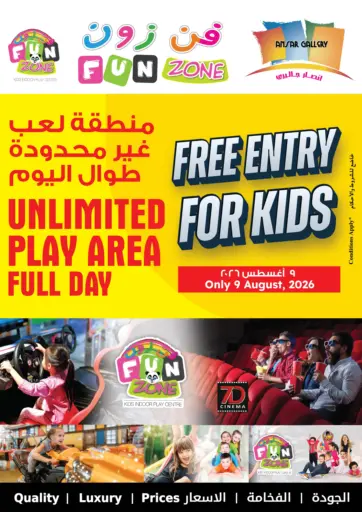 Fun Zone