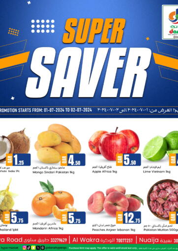 Qatar - Al Rayyan Dana Hypermarket offers in D4D Online. Super Saver. . Till 2nd July