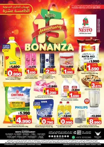 NESTO - 15th Anniversary Bonanza in Bahrain 15th Anniversary Bonanza