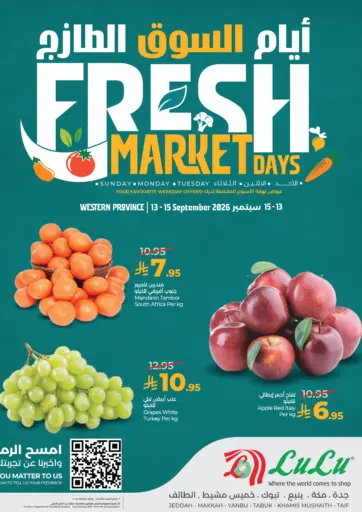 Fresh Market Days