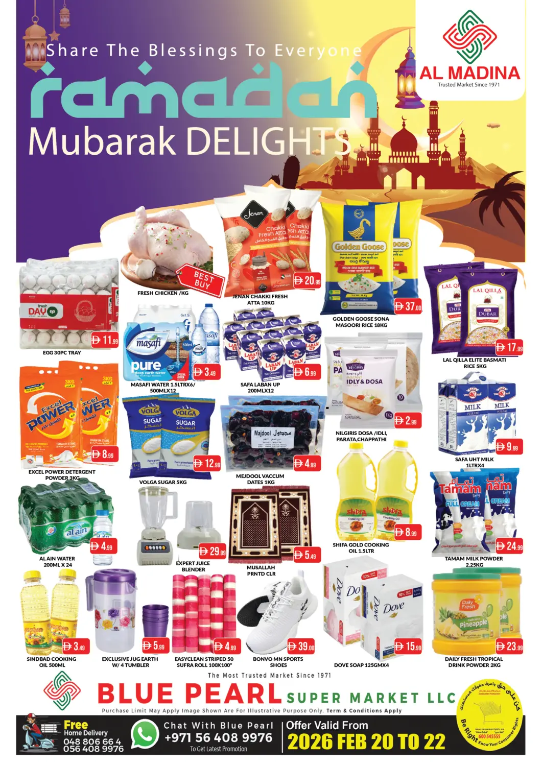 UAE - Dubai AL MADINA (Dubai) offers in D4D Online. Blue Pearl - DIP 1. . Till 22nd February