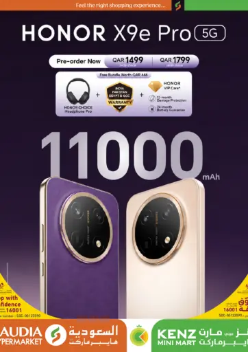 Honor X9e Pro 5G
