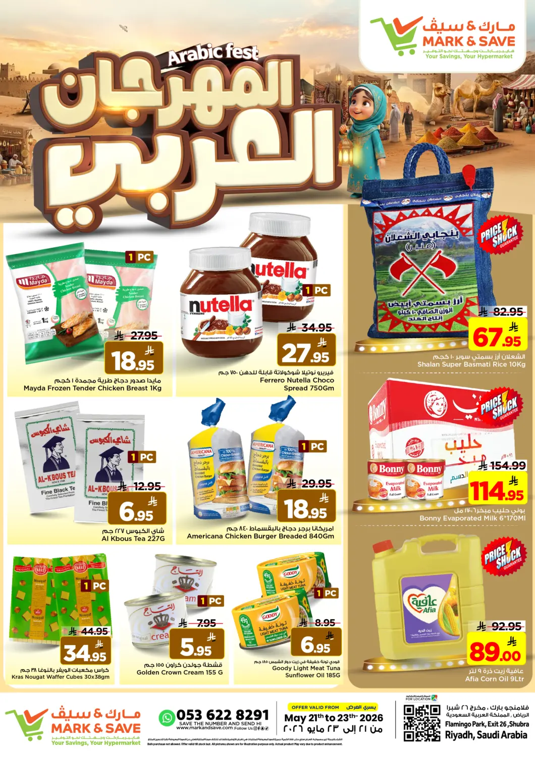 KSA, Saudi Arabia, Saudi - Riyadh Mark & Save offers in D4D Online. Arabic Fest. . Till 23rd May