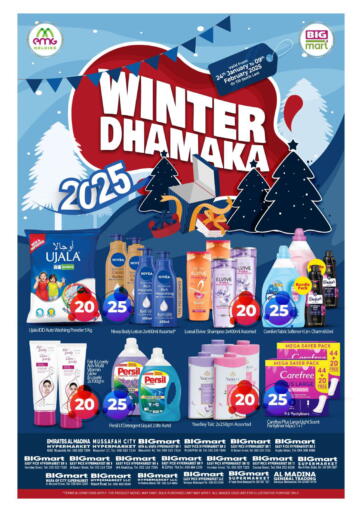 UAE - Abu Dhabi BIGmart offers in D4D Online. Winter Dhamaka. . Till 9th February