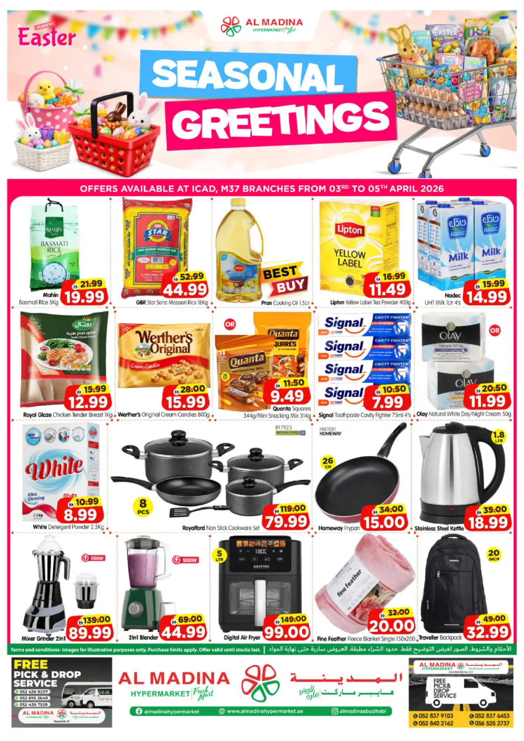 UAE - Abu Dhabi Al Madina Hypermarket offers in D4D Online. ICAD, M37 Branches. . Till 5th April