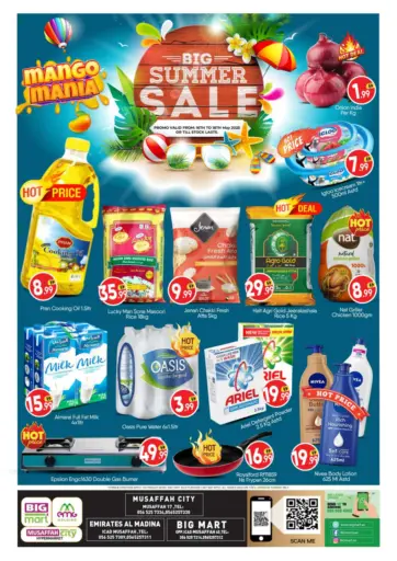 BIGmart - Musaffah ,Abu Dhabi in UAE Offers - United Arab Emirates Musaffah ,Abu Dhabi