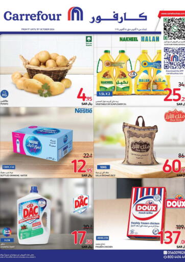 KSA, Saudi Arabia, Saudi - Jeddah Carrefour offers in D4D Online. Special Offer. . Till 15th October